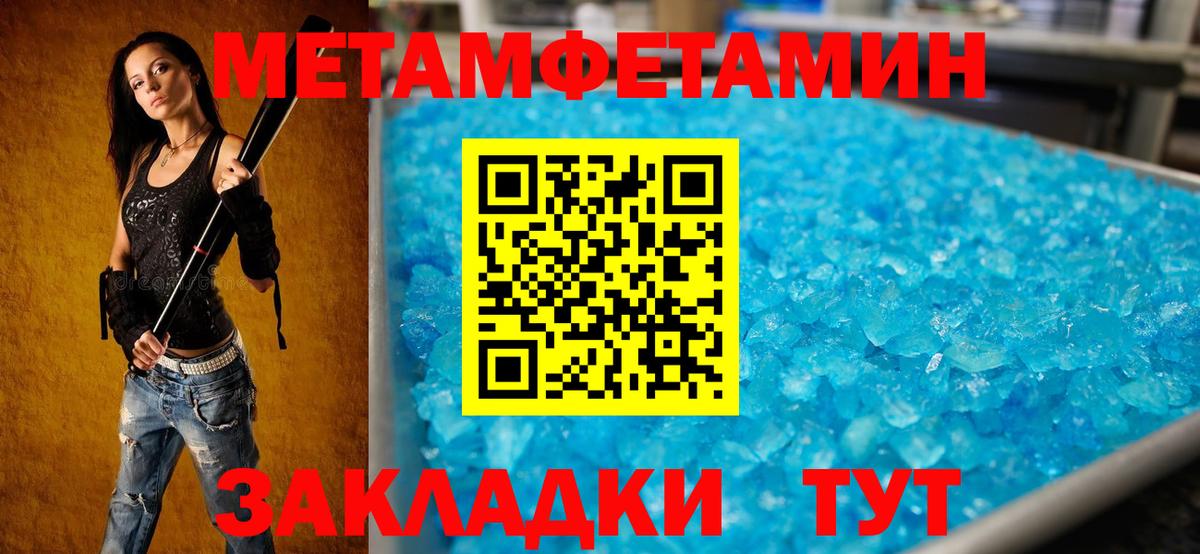 Amphetamine 97%  Амфетамин  Павловский Посад  Вход с VPN 