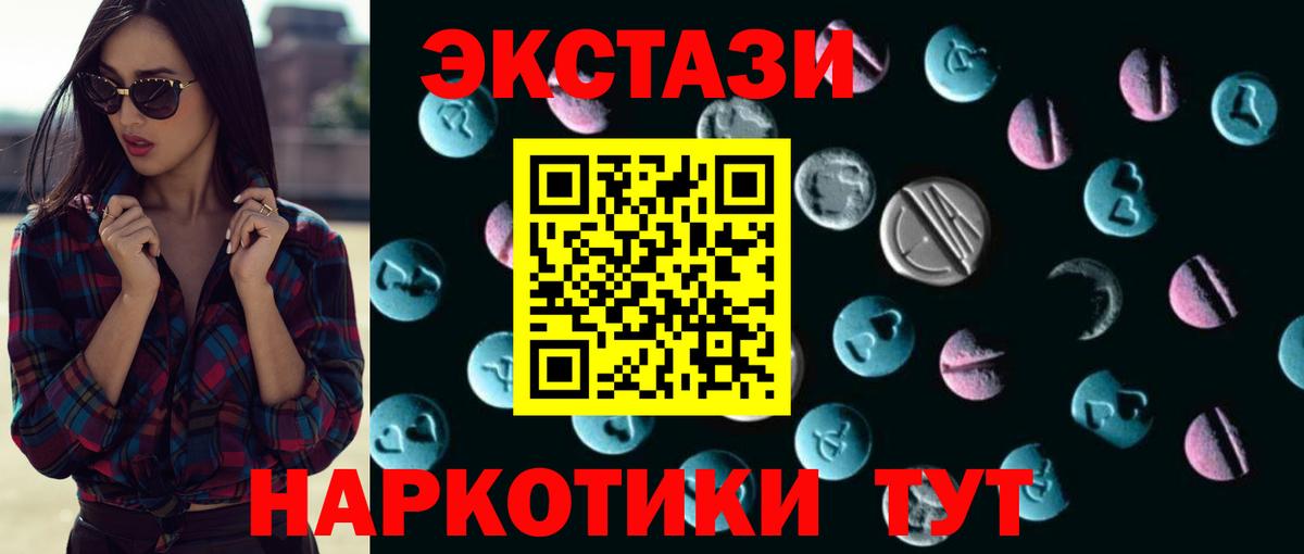 Экстази 99% Павловский Посад