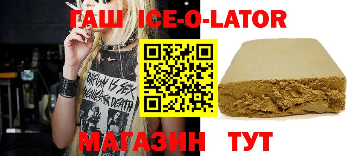 Гашиш hashish Павловский Посад