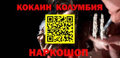 амфетамин Будённовск