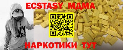 прущая мука Бузулук