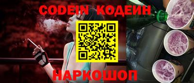 амфетамин Будённовск