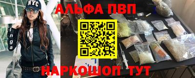 амфетамин Будённовск