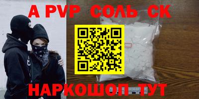сатива Бугуруслан