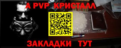 амфетамин Будённовск