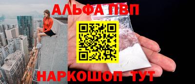 амфетамин Будённовск