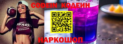 амфетамин Будённовск