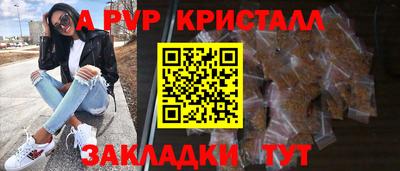 сатива Бугуруслан