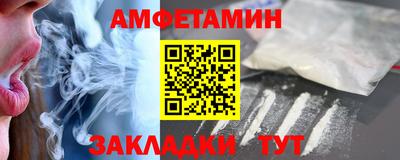 сатива Бугуруслан