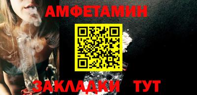 сатива Бугуруслан