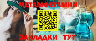 амфетамин Будённовск