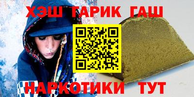 сатива Бугуруслан