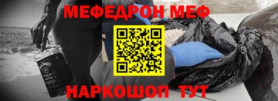 амфетамин Будённовск