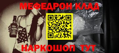 прущая мука Бузулук