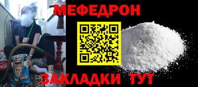 сатива Бугуруслан