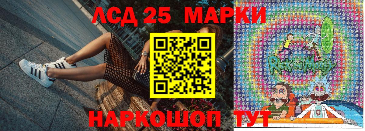 Павловский Посад  Марки NBOMe 1500мкг  Марки NBOMe 1500мкг  Вход с VPN 